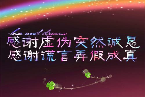 五年级日记:跳大绳