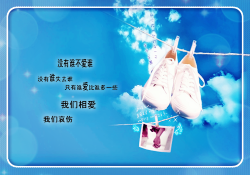 催人奋进的诗句催人奋进的励志诗词