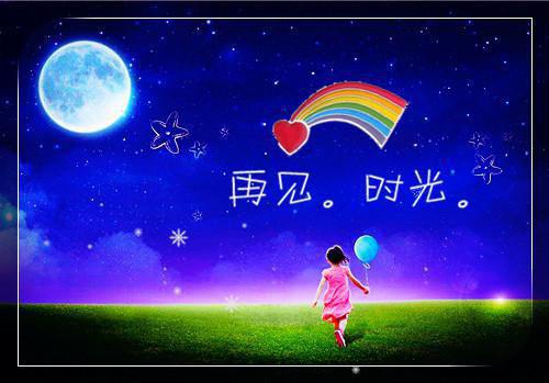 六年级小说:菩提树