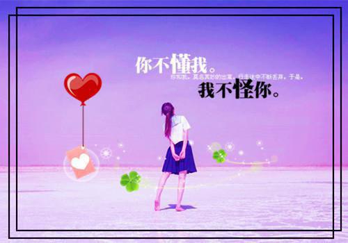 六年级议论文:人要以诚为本
