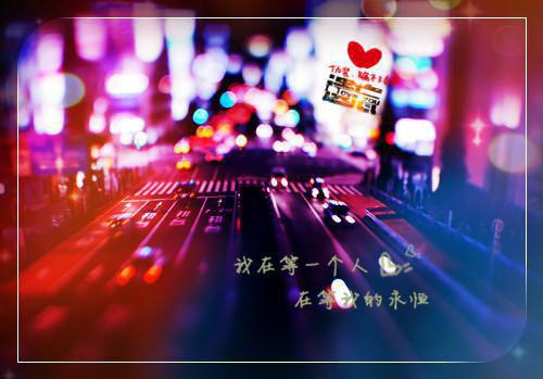 生命还要继续