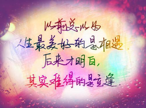 不经历风雨，怎能见彩虹？