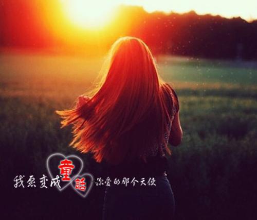 月光淡淡的