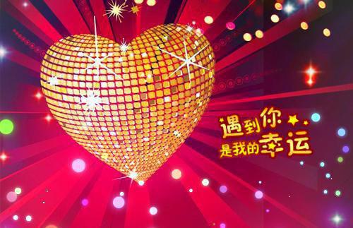 开心的生日